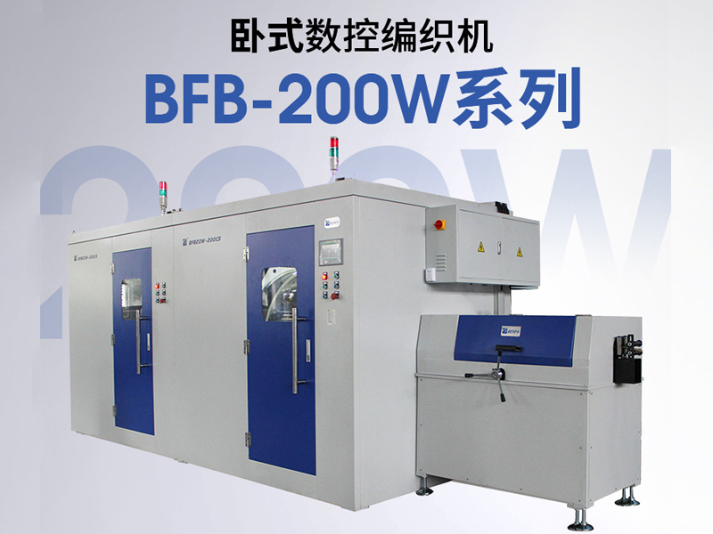 碳纖維編織機的校準和檢測有哪些具體項目？
