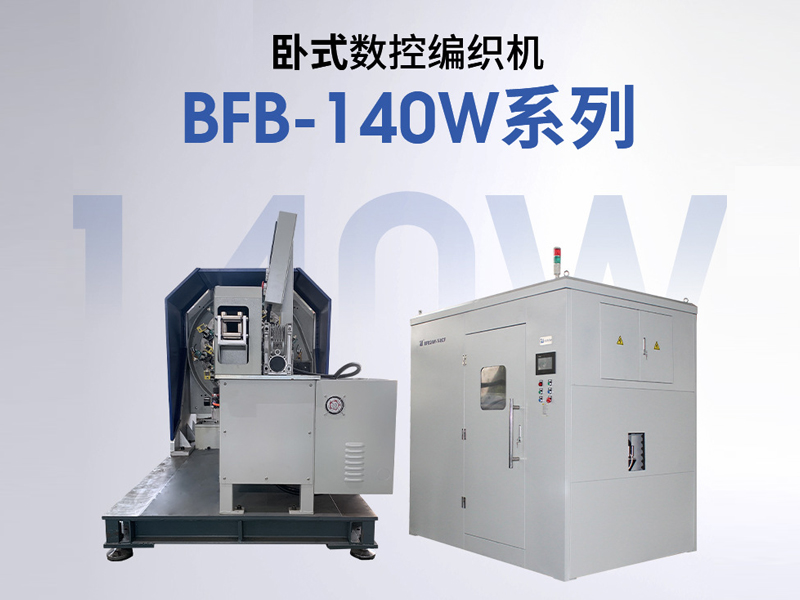 橡膠管編織機的常見故障及解決方法有哪些？